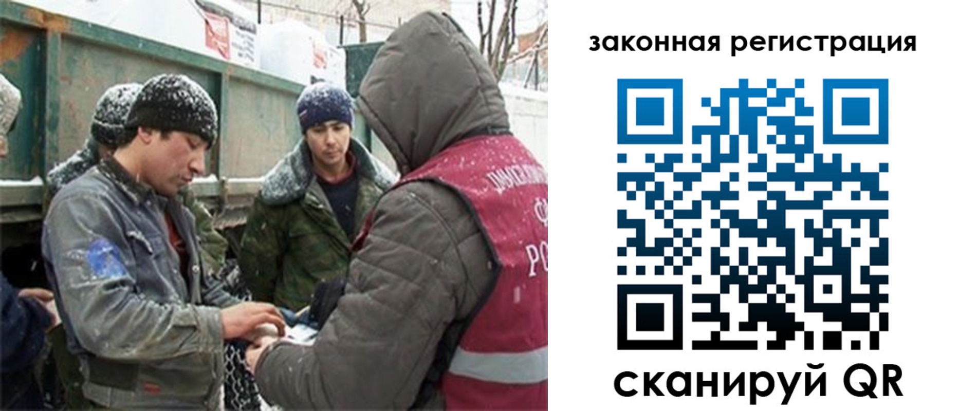 пропишу в квартире в Светлогорске